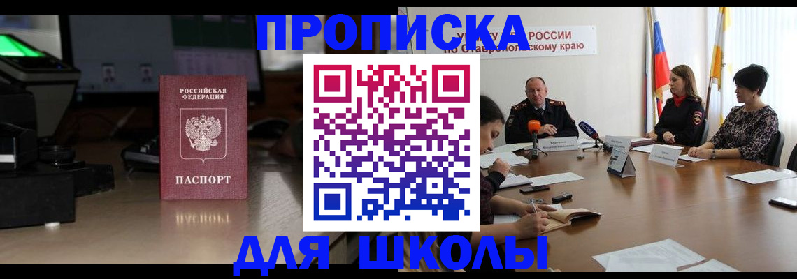 регистрация для дет. сада в ХМАО