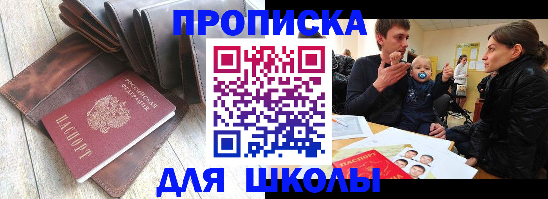 прописка иностранных граждан в ХМАО